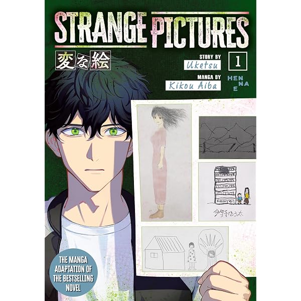 The Strange House (Manga) Vol. 4 | Amazon.com.br